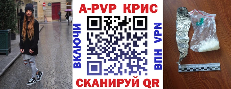 Alpha-PVP СК  Дюртюли 