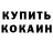 БУТИРАТ GHB ChinaDemoN03