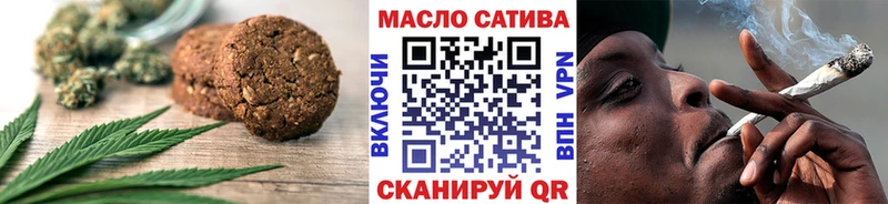 Печенье с ТГК конопля  хочу наркоту  kraken рабочий сайт  Дюртюли 