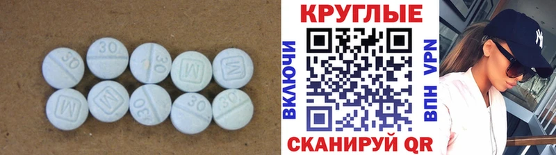 mega вход  что такое   Дюртюли  Экстази XTC 
