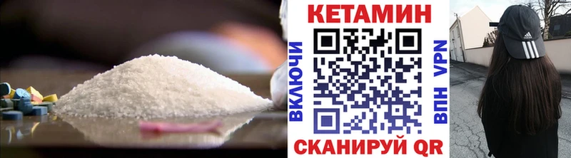 КЕТАМИН VHQ  цены наркотик  Дюртюли 
