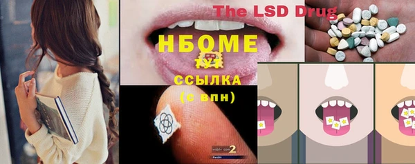 альфа пвп VHQ Алексеевка