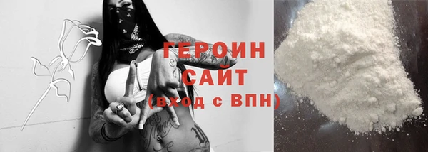 экстази Алексин