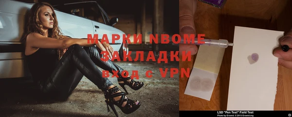 бутират Алзамай