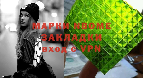 альфа пвп VHQ Алексеевка