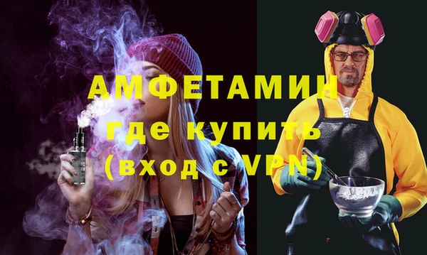 альфа пвп VHQ Алексеевка