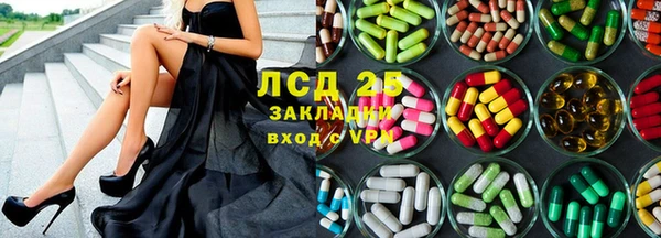 альфа пвп VHQ Алексеевка
