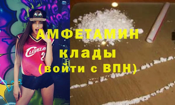 бутират Алзамай