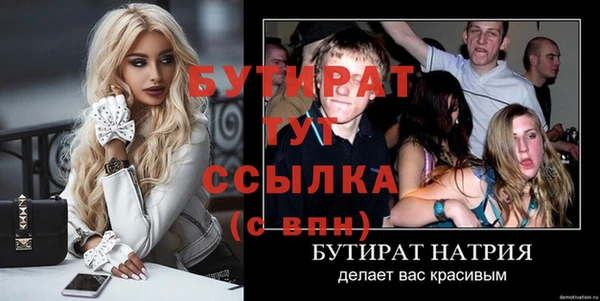 бутират Алзамай