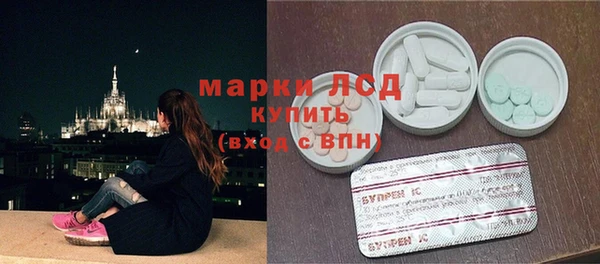 экстази Алексин