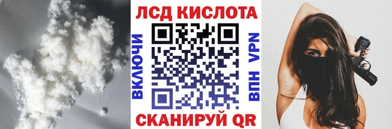 ЛСД экстази кислота Дюртюли