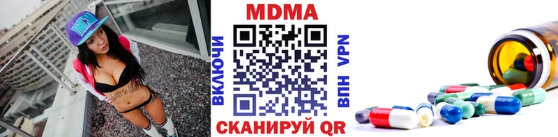 MEGA   darknet официальный сайт  MDMA VHQ  Дюртюли 