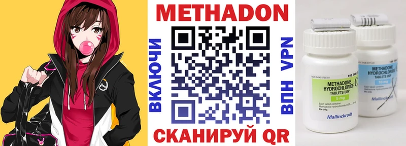 купить наркотики цена  Дюртюли  МЕТАДОН белоснежный 