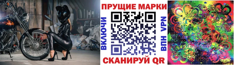 Марки NBOMe 1500мкг  купить наркоту  Дюртюли 