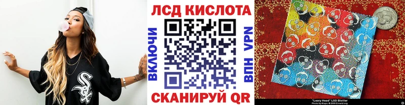Марки 25I-NBOMe 1,5мг Дюртюли